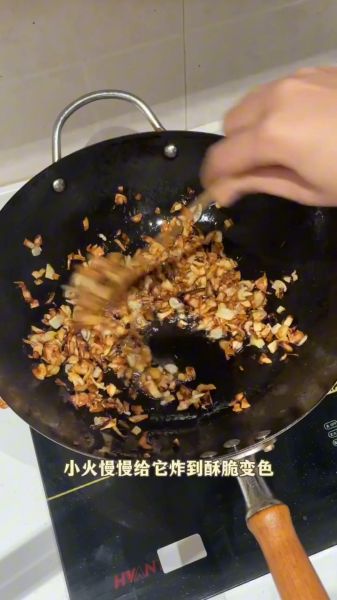 台式卤肉饭的做法操作步骤第2步：炸洋葱酥