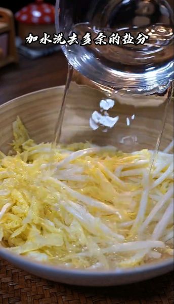 凉拌白菜的做法操作步骤第4步：加水洗去多余的盐分