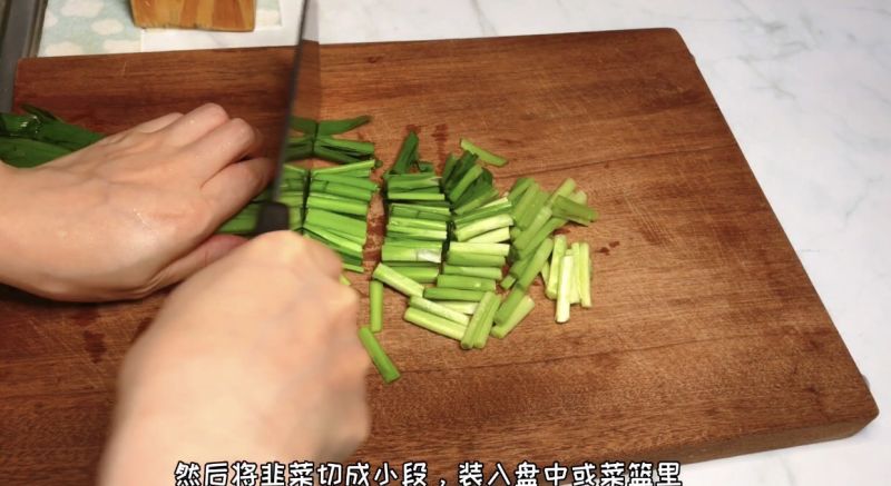韭菜炒蛋的做法操作步骤第3步：韭菜清洗干净，切成小段备用