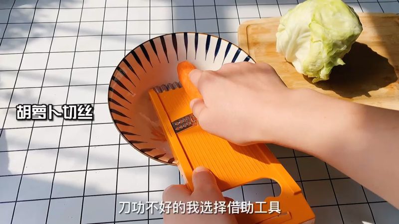 卷心菜沙拉家庭低卡简餐的做法操作步骤第1步：胡萝卜、包菜切丝备用