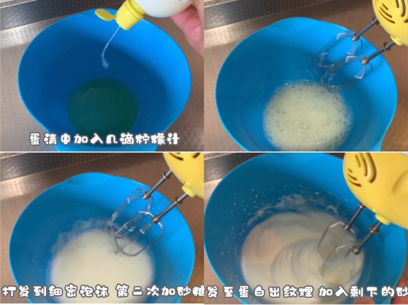 薯泥卷的做法操作步骤第3步：蛋清中加几滴柠檬汁，用打蛋器打发。先打发到蛋白成大泡 加入1/3的砂糖。继续打发，至细密泡沫再加1/3的砂糖。再次打发至蛋白出现纹理 加入剩下的砂糖。低速打发。