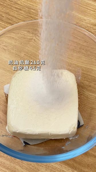 巴斯克芝士蛋糕的做法操作步骤第1步：奶油奶酪室温融化至顺滑，或隔水融化，再加入白砂糖，混合至顺滑