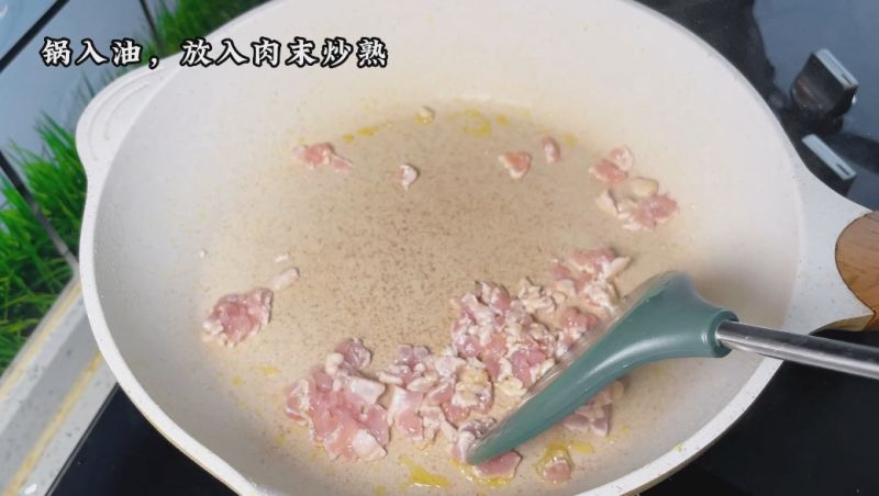 青菜炒豆腐的做法操作步骤第2步：锅入油，放入肉末炒熟