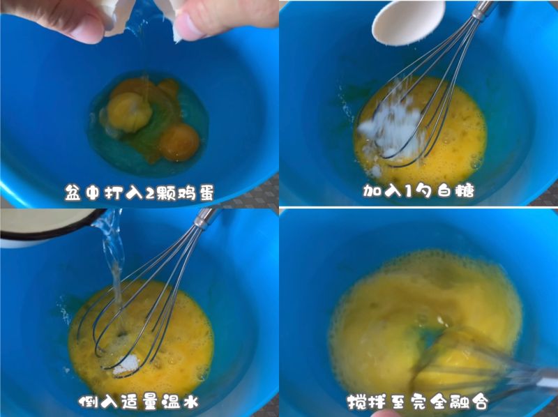 松饼抱沙拉的做法操作步骤第1步：盆中打入2颗鸡蛋打散。加入1勺白糖 适量温水 ，搅拌至完全融合