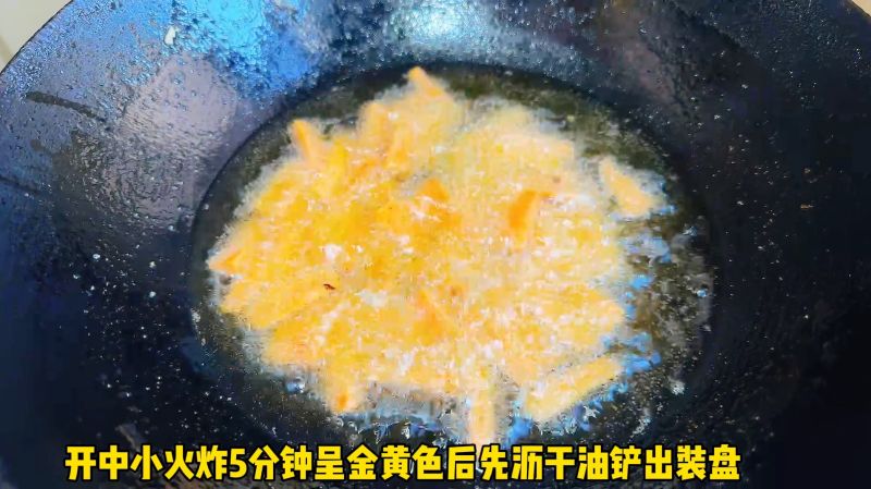 咸蛋拌芋头的做法操作步骤第2步：炸熟胡萝卜