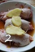 口水鸡的做法操作步骤第3步：放上姜片、料酒，上锅隔水蒸10分钟左右熟了即可