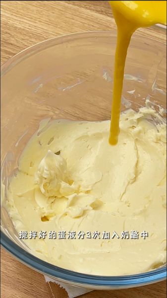 巴斯克芝士蛋糕的做法操作步骤第3步：搅拌好的蛋液分3次加入奶酪中