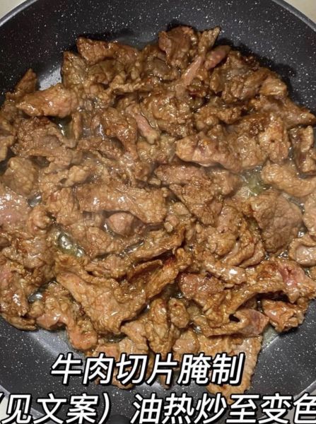 葱香牛肉的做法操作步骤第2步：锅中热油，油热倒入腌制好的牛肉炒至变色 一定要大火快速翻炒